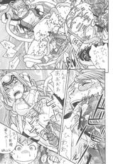 (CR37) [From Japan (Aki Kyouma)] FIGHTERS GIGA COMICS FGC ROUND 8 (Final Fantasy X-2, Xenosaga)-[ふろむ・じゃぱん] FGC Round8