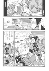 (CR37) [From Japan (Aki Kyouma)] FIGHTERS GIGA COMICS FGC ROUND 8 (Final Fantasy X-2, Xenosaga)-[ふろむ・じゃぱん] FGC Round8