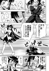 (C72) [FruitsJam (Mikagami Sou)] Ura Mahou Sensei Jamma! 13 (Mahou Sensei Negima!) [Digital]-(C72) [フルーツジャム (水鏡想)] 裏魔法先生ジャムま! 13 (魔法先生ネギま!)