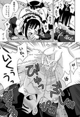 (C72) [FruitsJam (Mikagami Sou)] Ura Mahou Sensei Jamma! 13 (Mahou Sensei Negima!) [Digital]-(C72) [フルーツジャム (水鏡想)] 裏魔法先生ジャムま! 13 (魔法先生ネギま!)