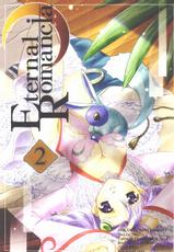 (SUPER COMIC CITY 11) [Mikan Honpo (Higa Yukari)] Eternal Romancia 2 (Tales of Eternia)-(SUPER COMIC CITY 11) [みかん本舗 (緋賀ゆかり)] Eternal Romancia 2 (テイルズオブエターニア)