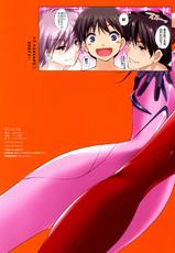 (C79) [Clesta (Kure Masahiro)] CL-or&#039;z 13 You Can (Not) Advance. (EVA)[Chinese][final個人漢化][Decensored]-(C79) (同人誌) [クレスタ] CL-orz：13 - You Can (Not) Advance (EVA) [final個人漢化][無修正by zoidsking]