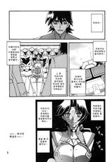 (COMIC1☆5) [Sankaku Apron (Sanbun Kyouden, Umu Rahi)] Delusion Miyuki 2 (Original) (korean)-