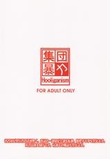 (C80) [Shuudan Bouryoku (Murasaki Shu)] Record of ALDELAYD SideStory Black Birthday (Original)-(C80) [集団暴力 (むらさき朱)] Record of ALDELAYD SideStory Black Birthday (オリジナル)