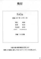 (C73) [Hyji] FeGa (Various)-(C73) [灰同] FeGa (よろづ)