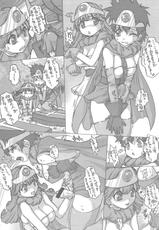 (ComiComi12) [Escargot Club (Juubaori Mashumaro)] Koko wa, Ou-sama no You na Okata ga Kuru Tokoro de wa Gozaimasen! (Dragon Quest IV)-(コミコミ12) [えすかるご倶楽部 (十羽織ましゅまろ)] ここは、おうさまのような おかたが くるところでは ございません! (ドラゴンクエストIV)
