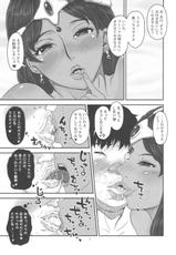 (C80) [8graphica (Yoshitama Ichirou, Nanakichi)] Metabolism DQ-M Kanjuku Manya-san no Noukou Fudeoroshi (Dragon Quest)-(C80) [エイトグラフィカ(吉玉一楼／七吉。)] メタボリズムDQ-M 完熟マーニャさんの濃厚ふでおろし (ドラゴンクエスト)