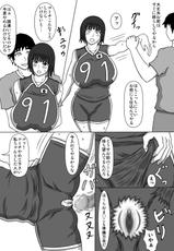 [Fundoshi] Volley Shimai Coach to no Tokubetsu Renshuu-[褌] バレー姉妹コーチとの特別練習