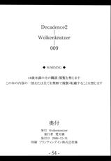 (C71) [Wolkenkratzer (Bontenkarasu)] Decadence2 (Dead or Alive)-(C71) [Wolkenkratzer (梵天鴉)] Decadence2 (デッド・オア・アライブ)
