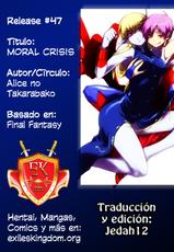 [Alice no Takarabako] MORAL CRISIS (Final Fantasy) [Spanish]-