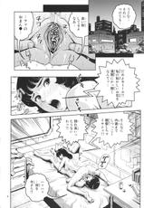 (C80) [Skirt Tsuki (keso)] OmanＺ (Z Gundam)-(C80) [スカートつき(keso)] おまんＺ (Zガンダム)