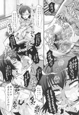 (C80) [Urakata Honpo (SINK)] Ura Bambi 43 TOARU -Toaru Oyako no Carnival- (Toaru Majutsu no Index)-(C80) [裏方本舗(SINK)] ウラバンビ43 TOARU ～とある母娘の白濁祭～ (とある魔術の禁書目録)