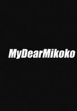 (C80) [URA FMO (Fumio)] My Dear Mikoko (Kaiji) [Chinese]-(C80) [裏FMO (フミオ)] My Dear Mikoko (カイジ) [空気系汉化]