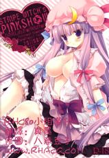 (C80) [D.N.A.Lab. (Miyasu Risa)] STRIPE WITCH&#039;s PINKSHOW (Touhou Project) [Chinese]-(C80) [D・N・A.Lab. (ミヤスリサ)] STRIPE WITCH&#039;s PINKSHOW (東方Project) [中国翻訳]