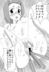 (C80) [PINK VIRUS (Hirotake)] Azusa wa okazu (K-ON!)-(C80) [PINK VIRUS (ヒロタケ)] あずさはおかず (けいおん!)