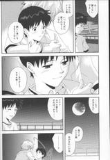 (C79) [WILDCAMEL (Indo Tomoyoshi)] Gatsu Gakireidane | Beautiful Moon (Neon Genesis Evangelion)-(C79) [WILDCAMEL (印度ともよし)] 月がきれいだね (新世紀エヴァンゲリオン)