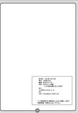 (Lyrical Magical 08) [HATENA-BOX (Oda Ken&#039;ichi)] SISTER LOVER 11 (Mahou Shoujo Lyrical Nanoha)-(リリカルマジカル 08) [HATENA-BOX (おだけんいち)] SISTER LOVER 11 (魔法少女リリカルなのは)