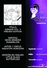 [Nakayohi Mogudan (Mogudan)] Ayanami 3 Prebook (Neon Genesis Evangelion) (Spanish)-