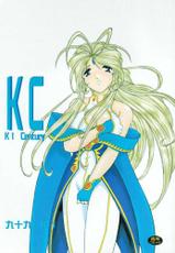 (C58) [Studio Rakugaki Syachuu (Tsukumo Keiichi)] KC K1 Century (Ah ! my Goddess)-(C58) [スタジオ落書舎中 (九十九K1)] KC K1 Century (ああっ女神さまっ)