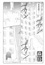 (C68) [Abarenbow Tengu (Yujiro Izumi)] Kotori (Fate/stay night) [Chinese]-(C68) [暴れん坊天狗 (泉ゆうじろ～)] 蟲鳥 (Fate/stay night) [中国翻訳]