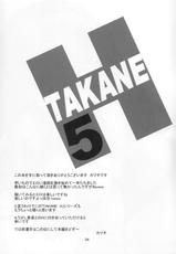 (C80) [Sweet Avenue (Kaduchi)] TAKANE H5 (THE iDOLM@STER)-(C80) [Sweet Avenue (かづち)] TAKANE H5 (アイドルマスター)