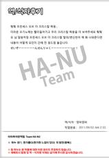 (C80) [S-G.H. (Oona Mitsutoshi)] shimashow-ka #1 (Mawaru Penguindrum) (korean) (Team HA-NU)-
