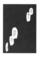 (C80) [Takatobiya (Haba Hirokazu)] Hontou ni Bikkuri Suru Hodo Rongai ni Ecchi na Ryokan Shoujotachi (Hanasaku Iroha)-(C80) [タカトビヤ(幅ヒロカズ)] ほんとうにびっくりするほど論外にエッチな旅館少女たち (花咲くいろは)