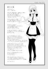 (C78) [LUCYR (Xi Daisei)] TIME PIECES (Original)-(C78) [LUCYR (クスィー大誠)] TIME PIECES (オリジナル)