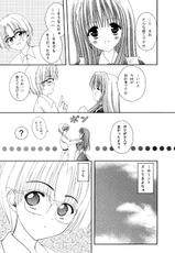 (C78) [LUCYR (Xi Daisei)] TIME PIECES (Original)-(C78) [LUCYR (クスィー大誠)] TIME PIECES (オリジナル)