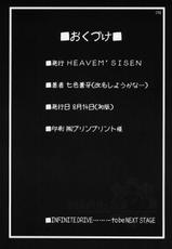 [Heaven&#039;sIsen] Tonikaku Yamada Sensei ga Kawaii Kara Egaita Hon Nandesu. (Infinite Stratos)-[Heaven&#039;sIsen] とにかく山田先生が可愛いから描いた本なんです。 (インフィニット・ストラトス)