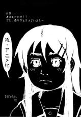 (C78) [DROP DEAD!! (Minase Syu)] Buttsuke Honban!! Kirino-san (Ore no Imouto ga Konna ni Kawaii Wake ga Nai) [English] =TV=-(C78) [DROP DEAD!! (水瀬修)] ぶっつけ本番!!桐乃さん (俺の妹がこんなに可愛いわけがない) [英訳]