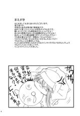 [Gift (Nagisano Usagi)] Chome Chomeri (Toaru Majutsu no Index)-[Gift(渚乃兎)] チョメチョメリ (とある魔術の禁書目録)