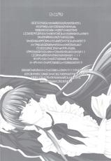 (C80) [Homura&#039;s R Comics] Kimontonkou 4 (Original)-(C80) [Homura&#039;s R Comics] 奇門遁甲 4 (オリジナル)