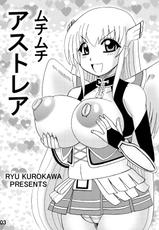 [Neko Melonya (Kurokawa Ryuu)] Muchimuchi Astraea (Sora no Otoshimono)-[猫メロン屋 (黒川竜)] ムチムチアストレア (そらのおとしもの)