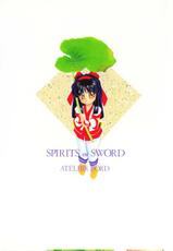 [Atelier Bord] SPIRITS of SWORD-[Atelier Bord] SPIRITS of SWORD