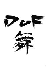 [3g (Junkie)] DOF Mai (King of Fighters)-[3g(ジャンキー)] DOF 舞 (KOF)