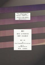 (C80) [UGC (Sasaki Akira)] Mikkai Secret Assignation 3 (Amagami)-(C80) [UGC (ささきあきら)] 密会 Secret Assignation 3 (アマガミ)