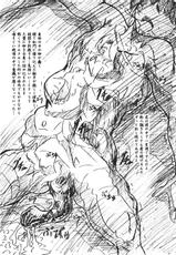 [Sumomo Dou] Bibi Anbetsu 26 - Mai HIME-[すもも堂] びびあん別冊.26 舞-HiME 生殖の宴