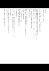 (C79) [Hijouguchi (Darkside-G, Tei-Oh-K-Takamuro)] Futanari Splendid F02 (Ragnarok Online)-(C79) [ひじょうぐち (DARKSIDE-G, TEI-OH-K-TAKAMURO)] ふたなりスプレンディッドF02 (ラグナロクオンライン)