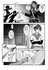 (C80) [Shisei Tokei] Miquo Bon Miquo&#039;te fantasy 14 (Final Fantasy 14)-(C80) [市井時計] ミコ本 ミコッテファンタジー14 (ファイナルファンタジー14)