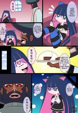 (C79) [Carrot Works (Hairaito)] Sperma &amp; Sweets with Villager (Panty &amp; Stocking with Garterbelt) [Korean]-(C79) [きゃろっとワークス (灰雷兎)] Sperma &amp; Sweets with Villager (パンティ&amp;ストッキング) [韓国翻訳]