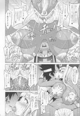 COMIC1☆4) [FREAKS (Mike, onomeshin)] Kichiku Astron (Dragon Quest)-(COMIC1☆4) [フリークス (ミケ、オノメシン)] 鬼畜アストロン (ドラゴンクエスト)