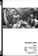 (C79) [AERIAL RAVE (Jacky)] Seraphic Gate (Xenogears) [English] [SaHa]-