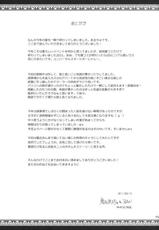 (C80) [UDON-YA (Kizuki Aruchu, ZAN)] Monhan no Erohon 11 (Monster Hunter) [English] {doujin-moe.us}-(C80) [うどんや (鬼月あるちゅ、ZAN)] もんはんのえろほん11 (モンスターハンター) [英訳]