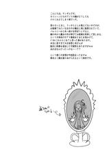 [Ningen Modoki] Siren Tsukamaeta (Suite PreCure♪)-[人間モドキ] セイレーンつかまえた DL版 (スイートプリキュア)