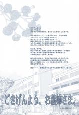 (CR33) [Crazy Clover Club (Shirotsumekusa)] Tsukihime Complex 2 &quot;blue&quot; (Tsukihime) [English]-