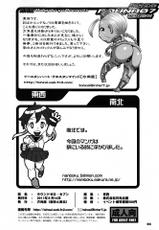 (C80) [Hougakuya (Touzai, Nanboku)] ROUND 07 (Street Fighter)-(C80) [方角屋 (東西、南北)] ROUND 07 (ストリートファイター)