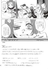 (C80) [Torausa (Non Jack)] Mei-Fang Kowarechau yo! (Arcana Heart)-(C80) [とらうさ (ノンジャケ)] 美凰ぶっ壊れちゃうよぅ! (アルカナハート)