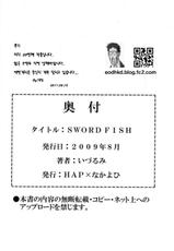 (C75)[Nakayohi(Izurumi)]SWORD FISH (Neon Genesis Evangelion)(korean)(Bigking)-(C75)[なかよひ (いづるみ)]SWORD FISH (新世紀エヴァンゲリオン)(korean)(Bigking)