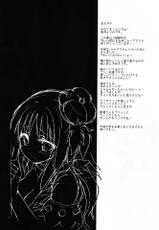 (C80) [Ryuknigthia (Kiduki Erika)] Daily RO 6 (Ragnarok Online)-(C80) [リュナイティア (季月えりか)] Daily RO 6 (ラグナロクオンライン)